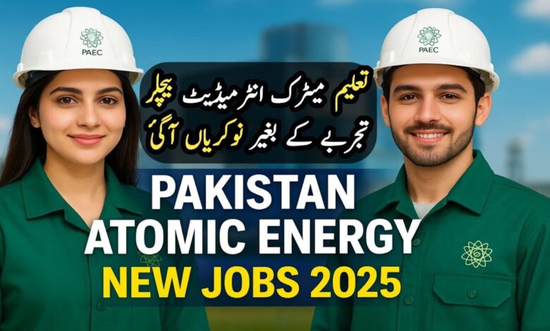 Atomic Energy Jobs