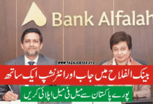 Bank Alfalah Jobs