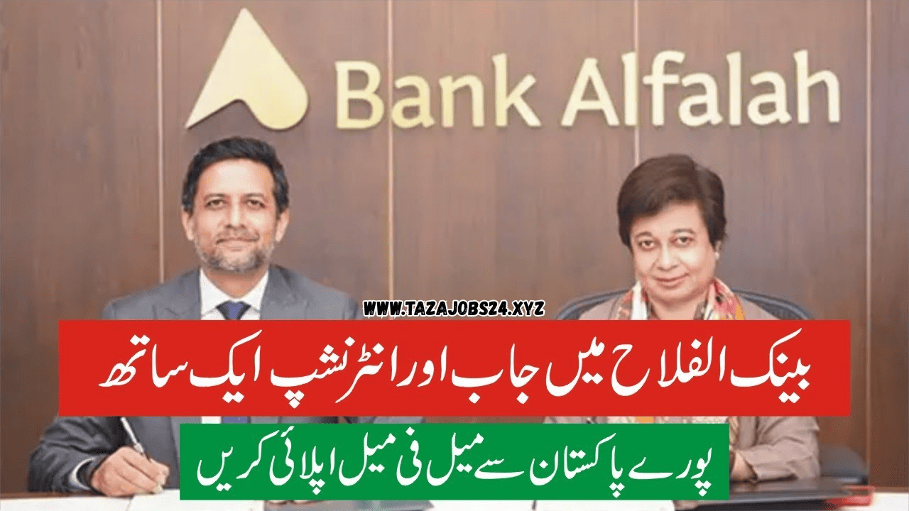 Bank Alfalah Jobs