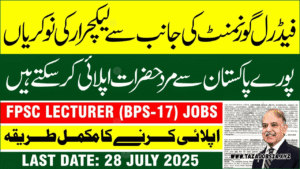FPSC Jobs