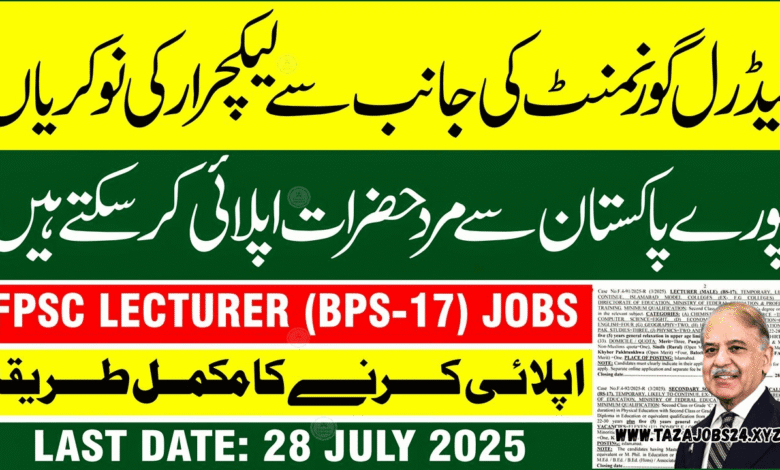 FPSC Jobs