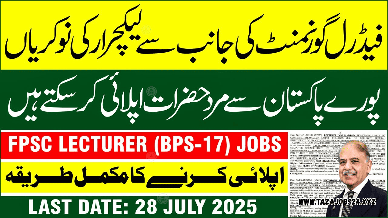 FPSC Jobs