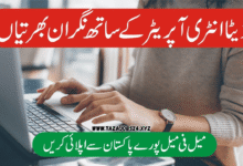 OTS Invigilator Jobs