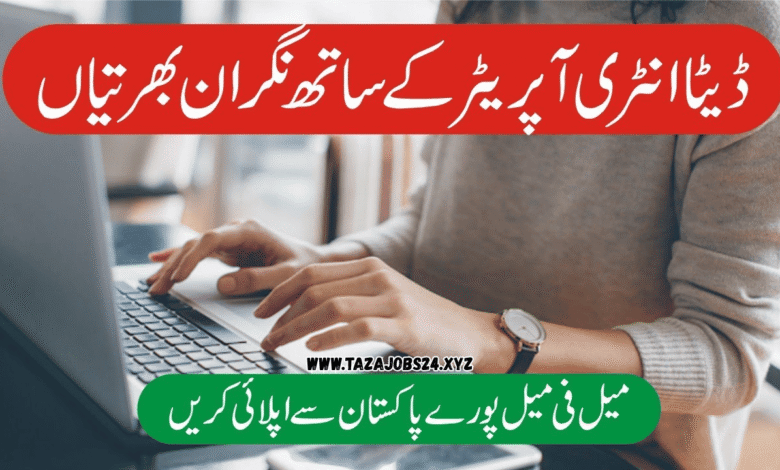 OTS Invigilator Jobs