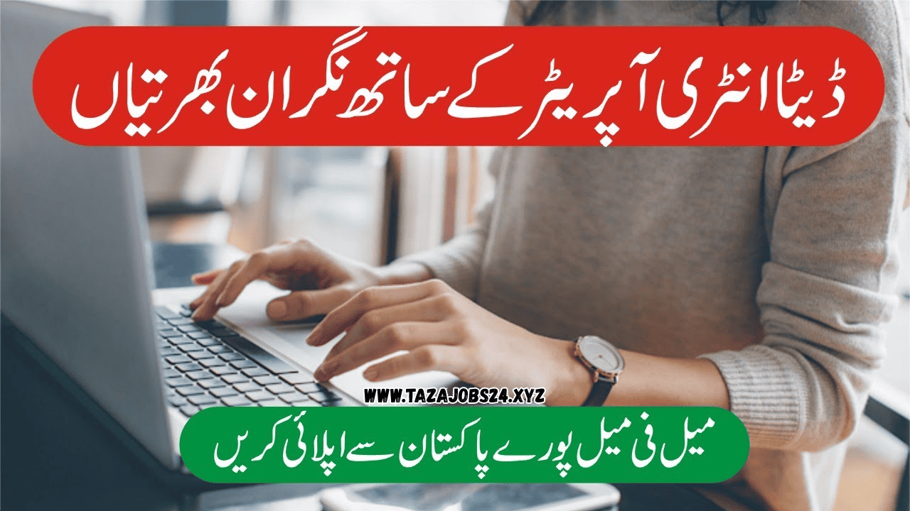 OTS Invigilator Jobs