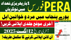 PERA Jobs