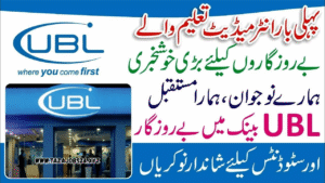 UBL Bank Jobs