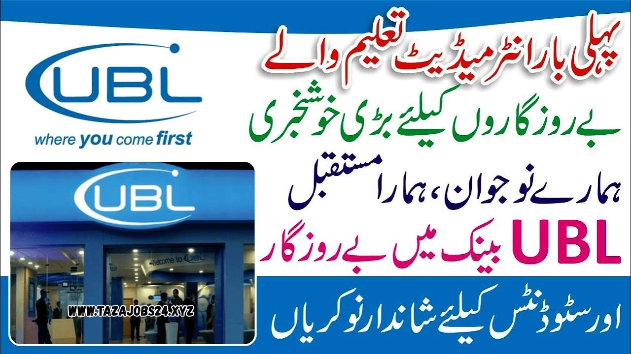 UBL Bank Jobs