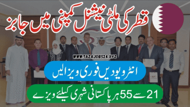 Descon Qatar Jobs