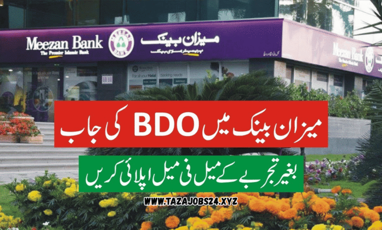 Meezan Bank Jobs