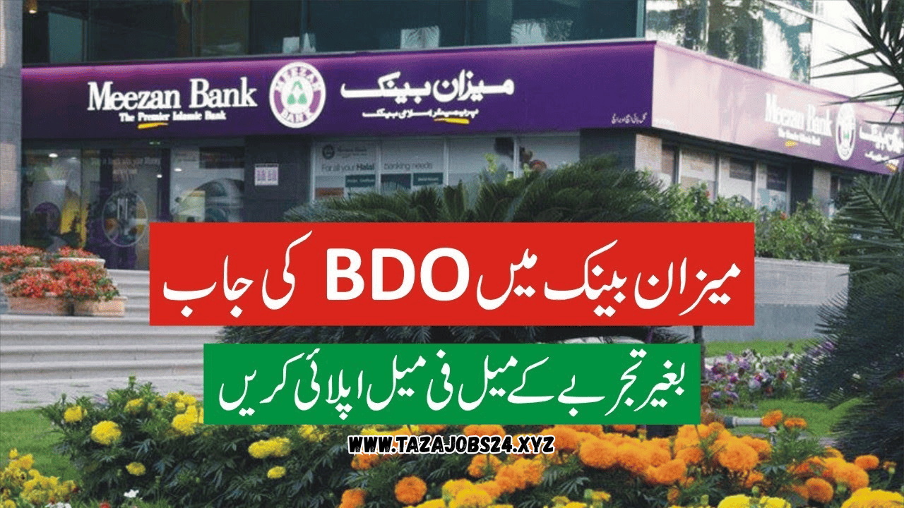 Meezan Bank Jobs